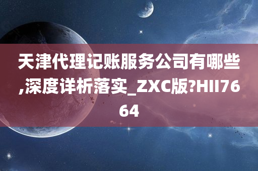 科技 第252页