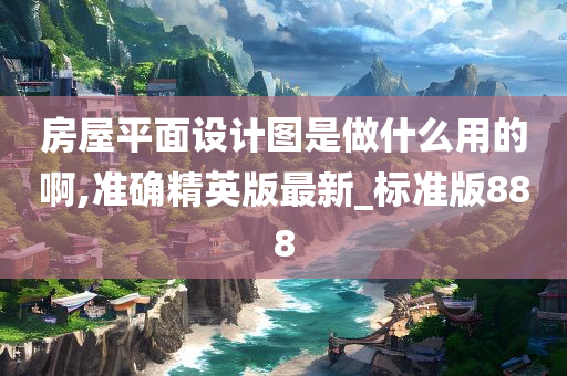 经济 第255页